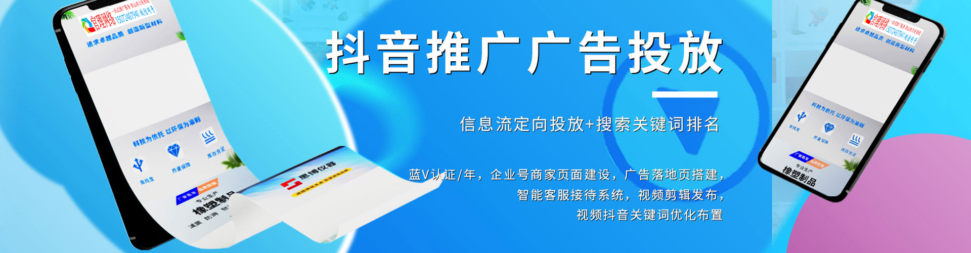 灌云百度竞价推广